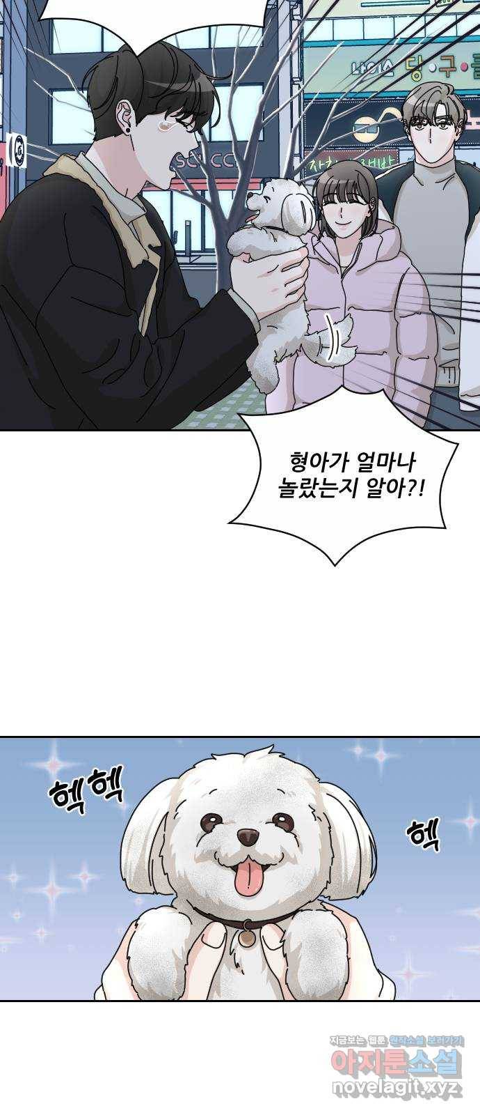 시벨롬 리스트 36화 15