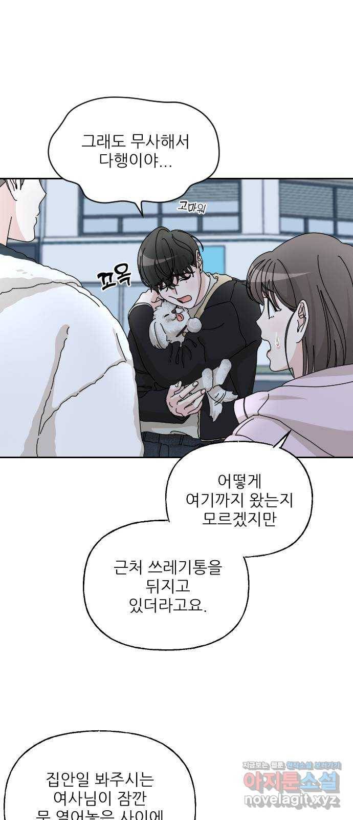 시벨롬 리스트 36화 16