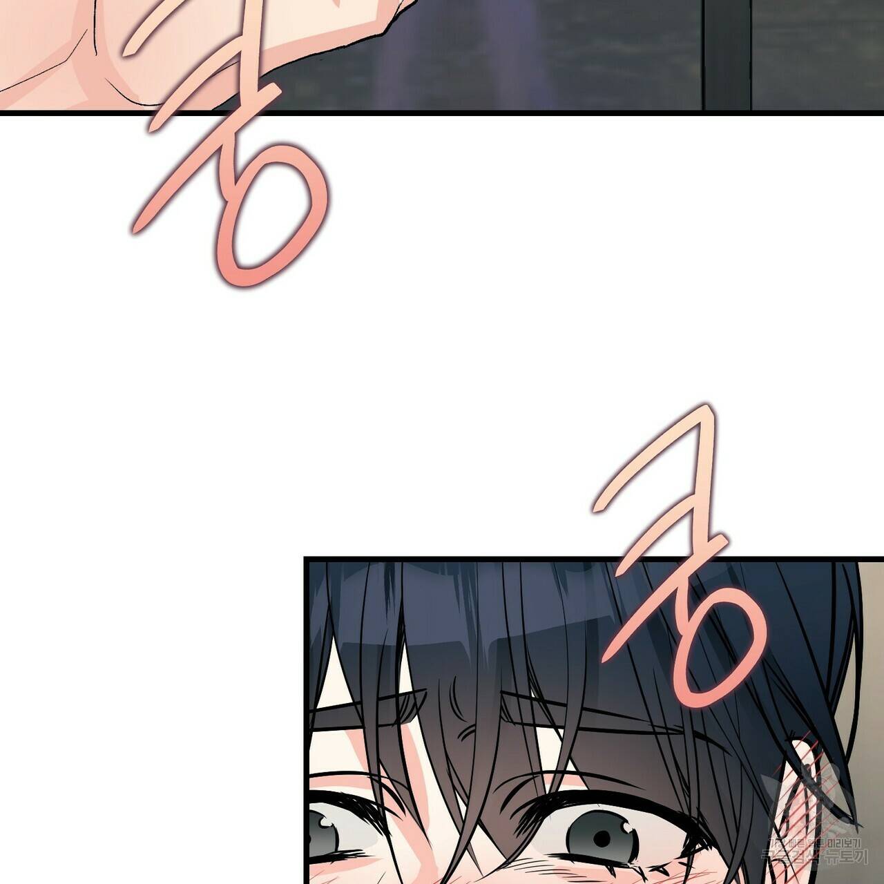 무향의 궤적 43화 3