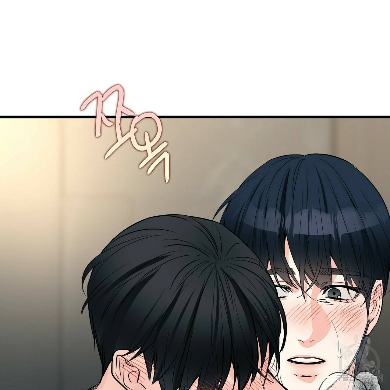 무향의 궤적 43화 11