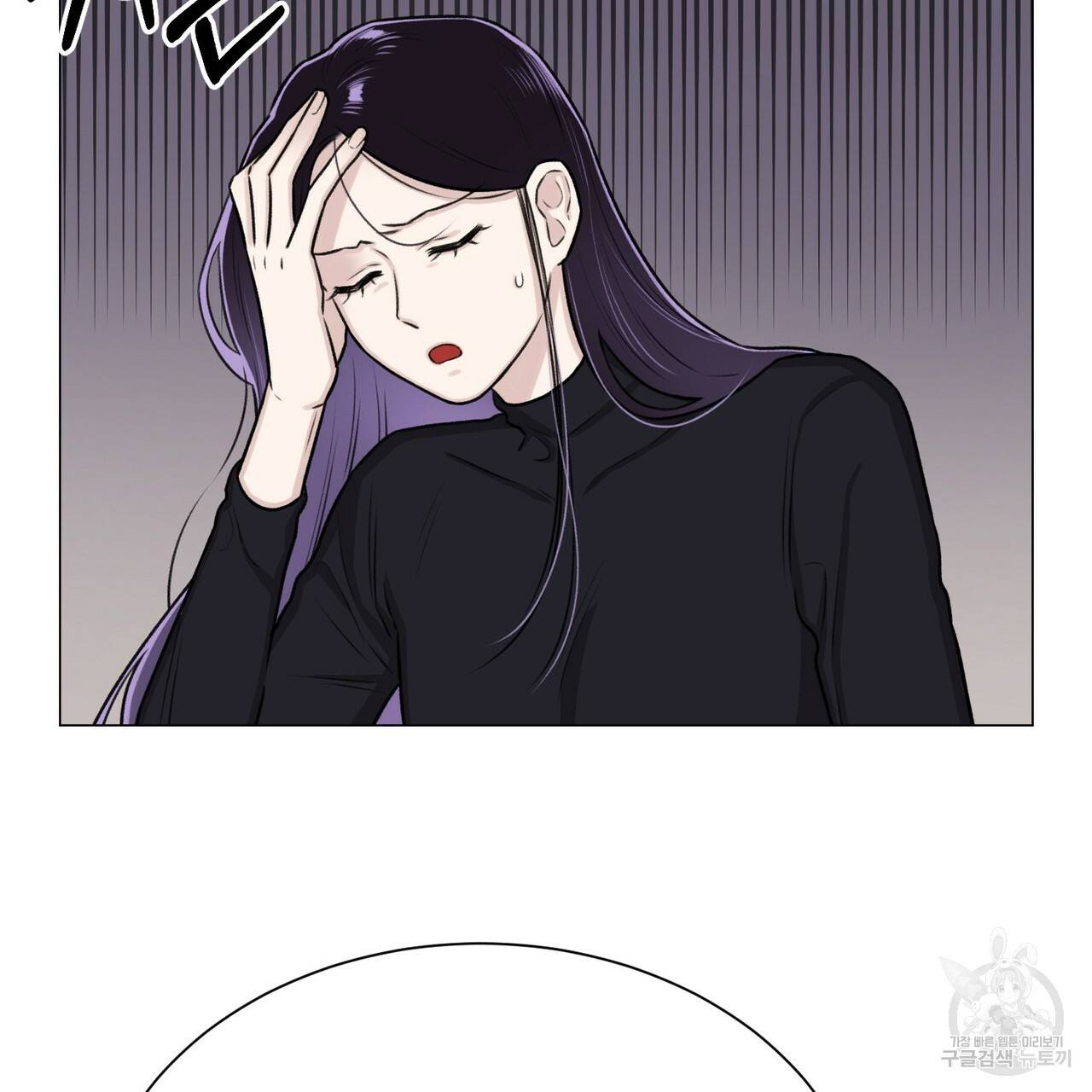 위어 9화 19