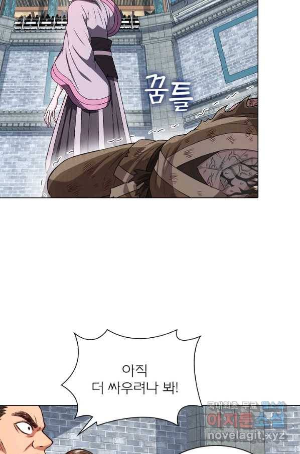 신으로 태어났습니다 473화 3