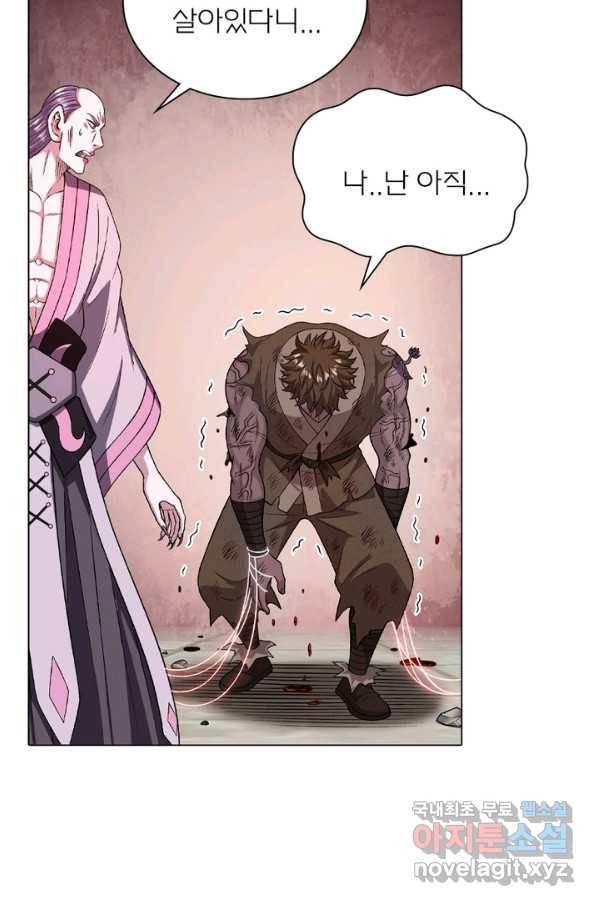 신으로 태어났습니다 473화 6
