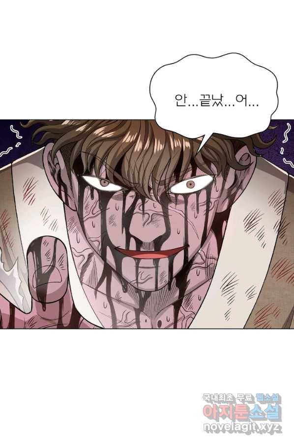 신으로 태어났습니다 473화 7