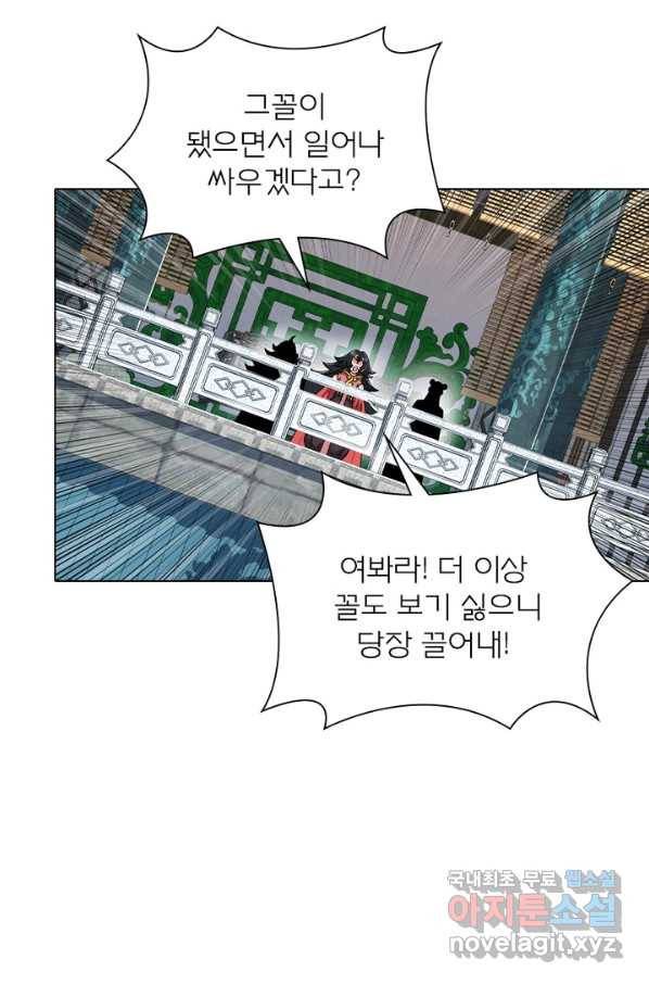 신으로 태어났습니다 473화 8