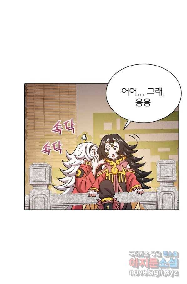 신으로 태어났습니다 473화 21