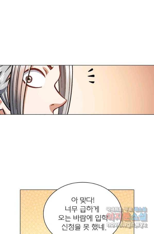 신으로 태어났습니다 473화 23