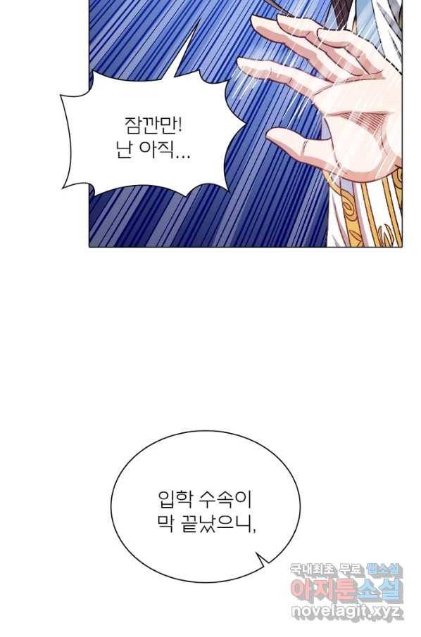 신으로 태어났습니다 473화 26
