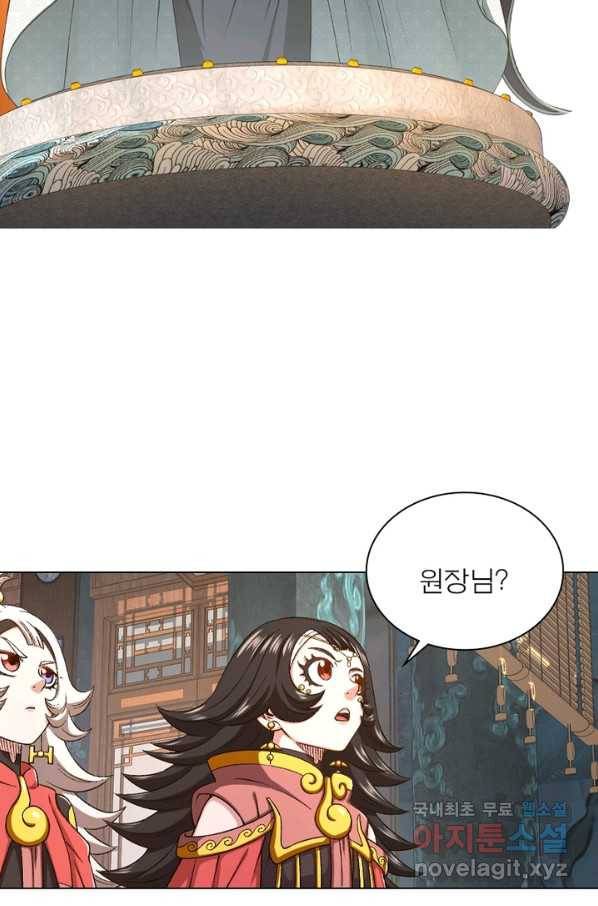 신으로 태어났습니다 473화 30