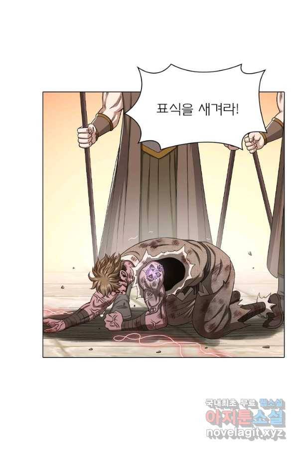 신으로 태어났습니다 473화 42