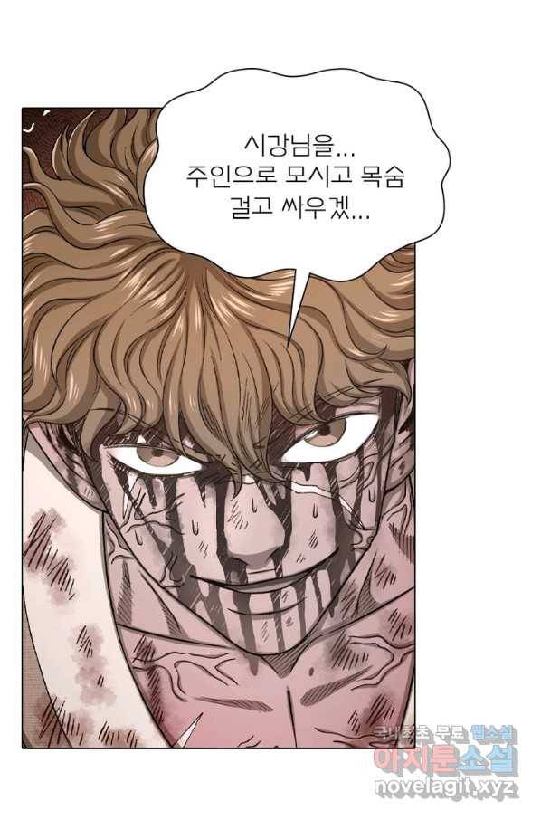 신으로 태어났습니다 473화 43
