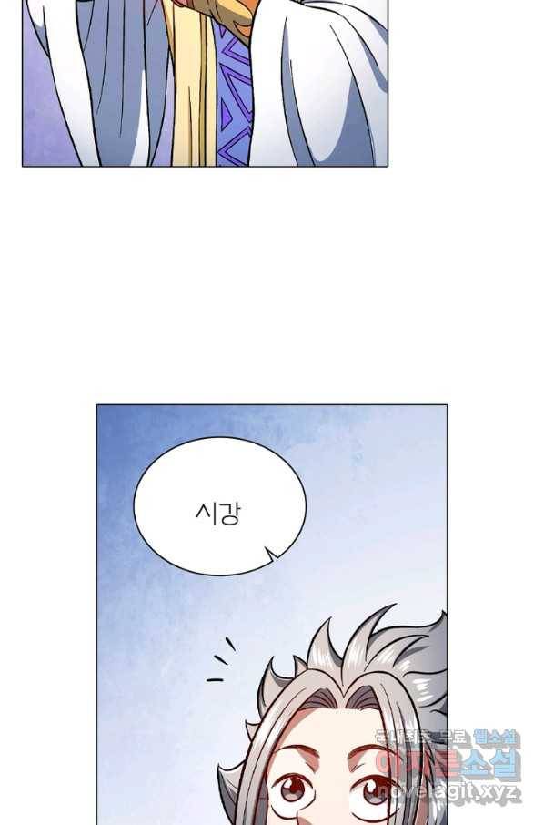 신으로 태어났습니다 473화 52