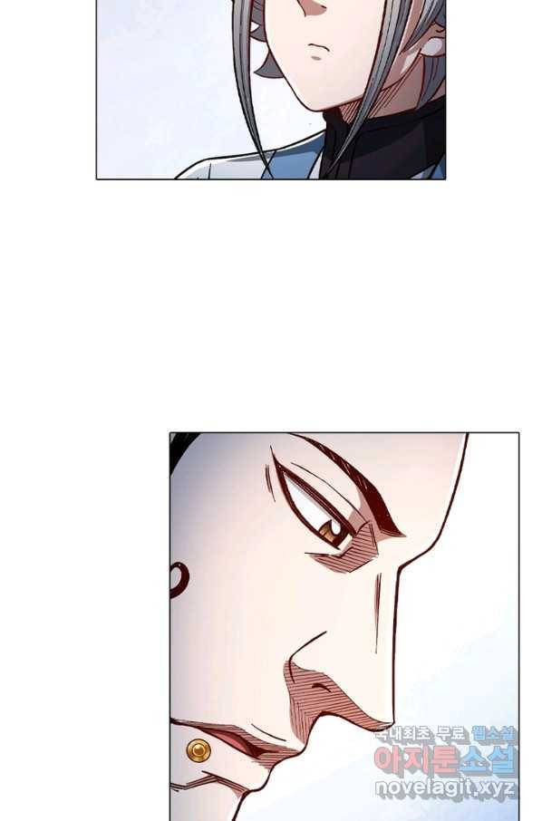 신으로 태어났습니다 473화 53