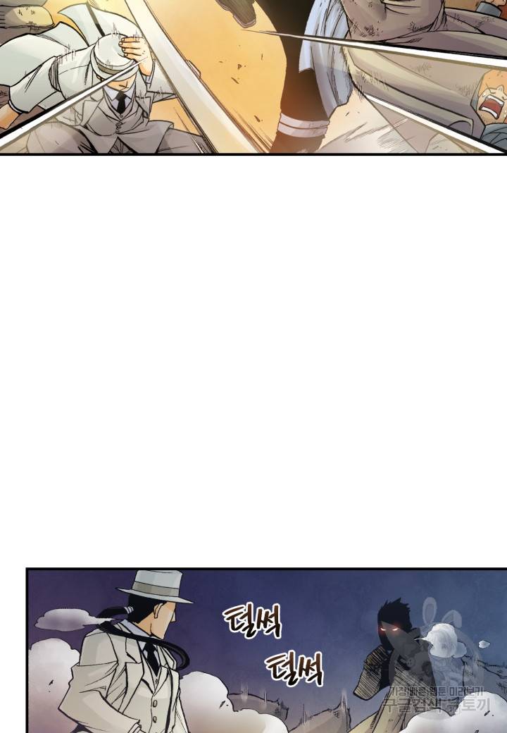 강철의 연금술사  177화 23