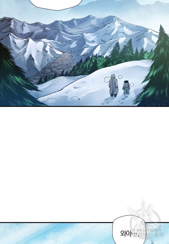 강철의 연금술사  177화 53