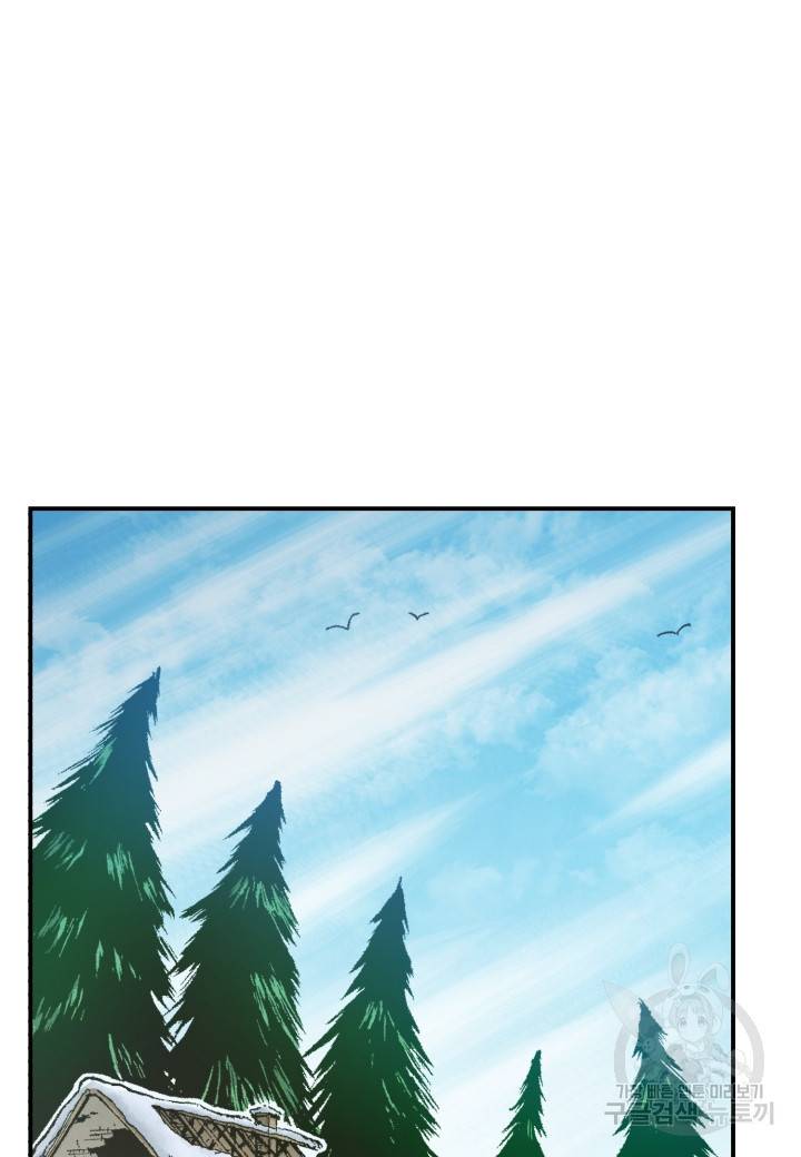 강철의 연금술사  177화 58