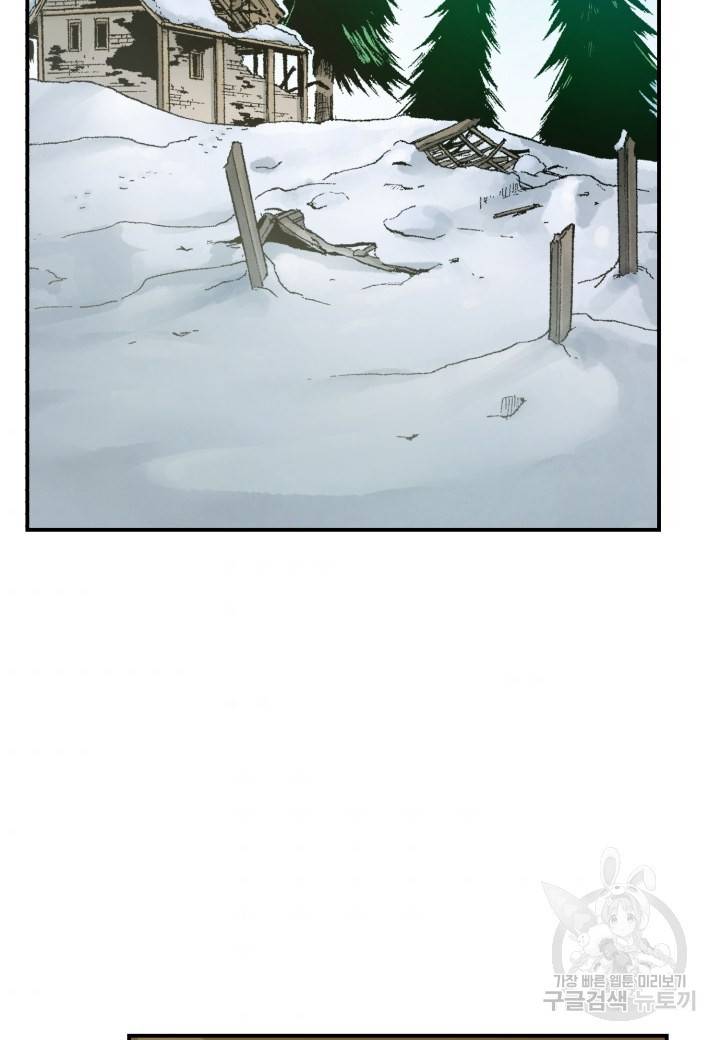 강철의 연금술사  177화 59