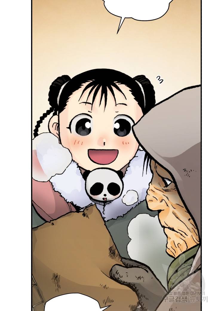 강철의 연금술사  177화 63