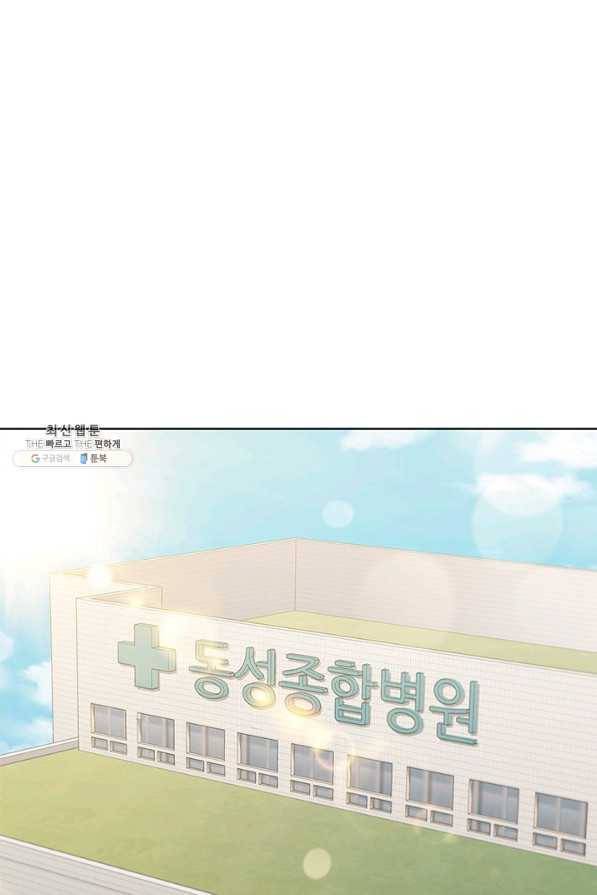 닥터 최태수 시즌4 19화 1