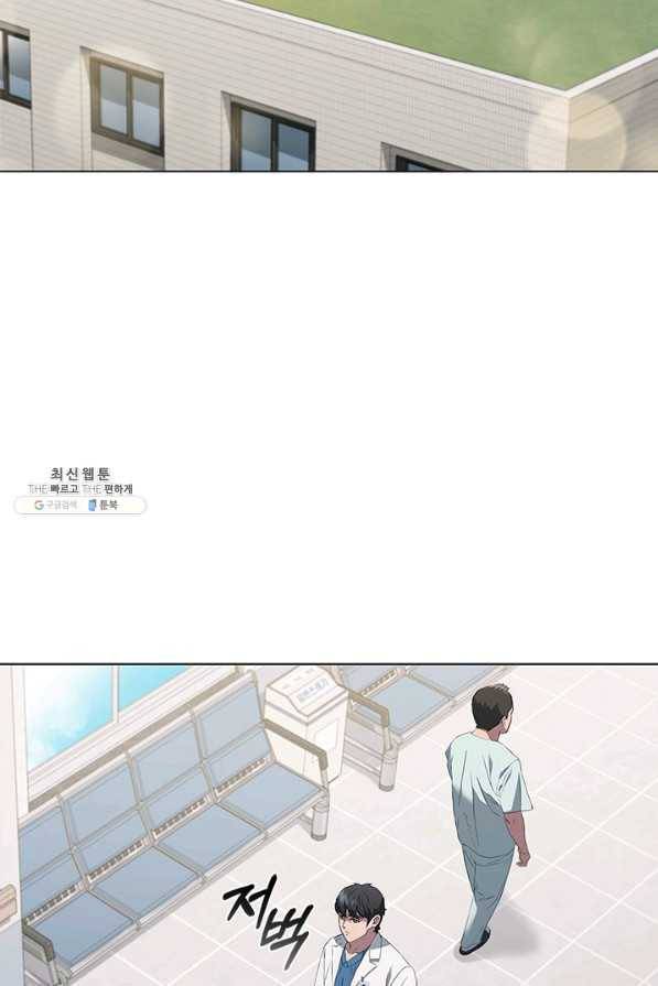 닥터 최태수 시즌4 19화 2