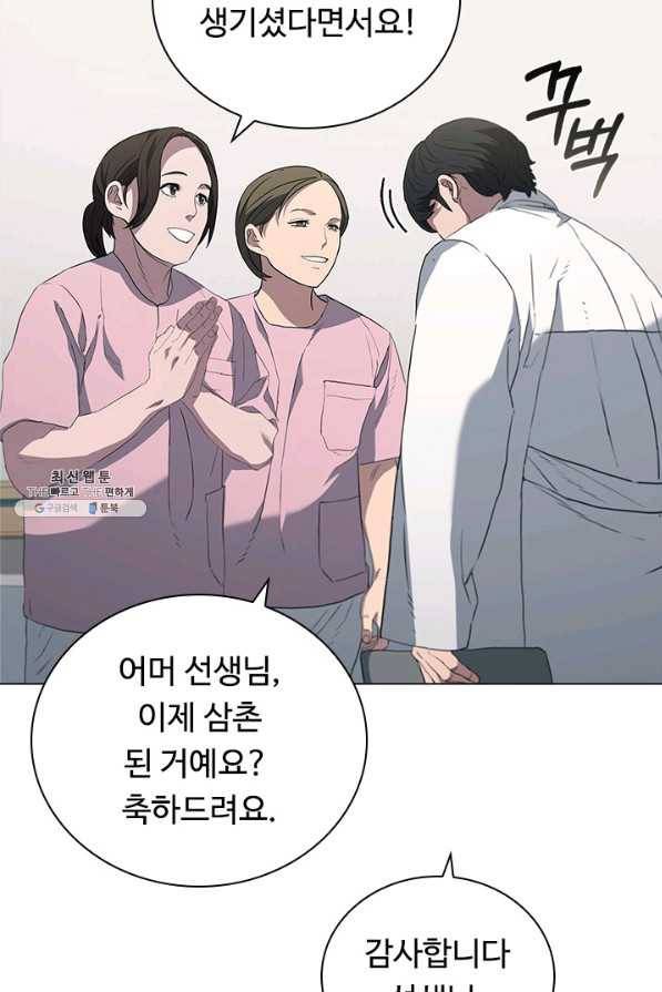 닥터 최태수 시즌4 19화 4