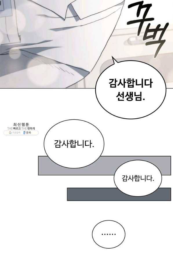 닥터 최태수 시즌4 19화 9