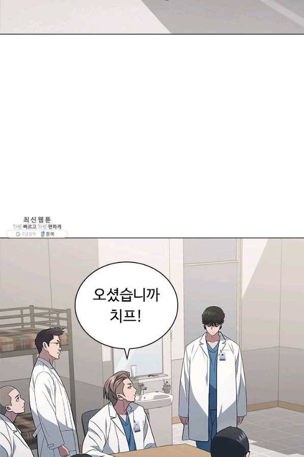 닥터 최태수 시즌4 19화 14