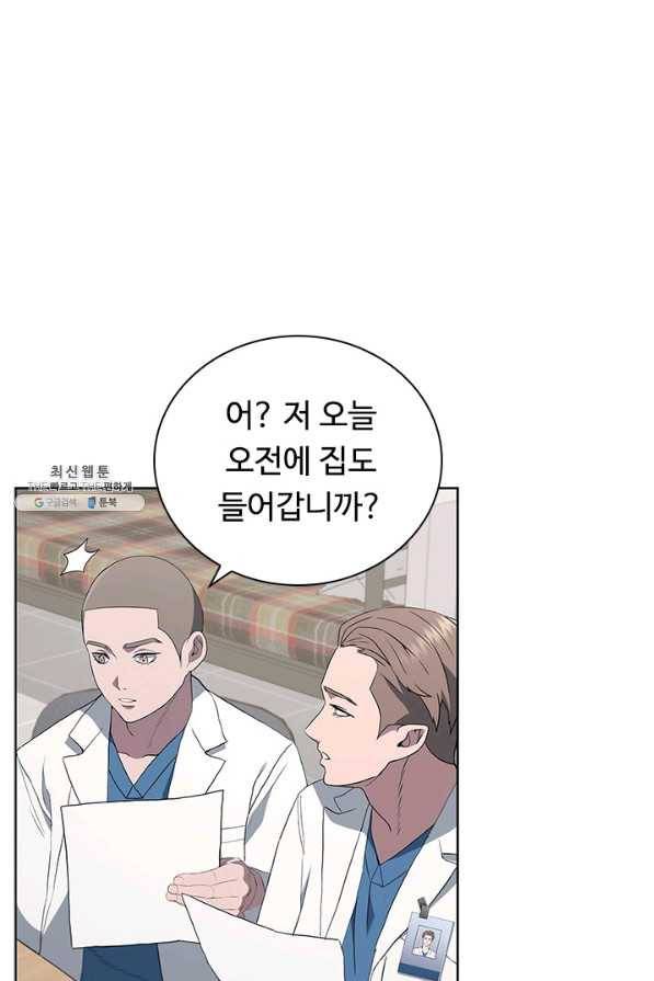 닥터 최태수 시즌4 19화 17