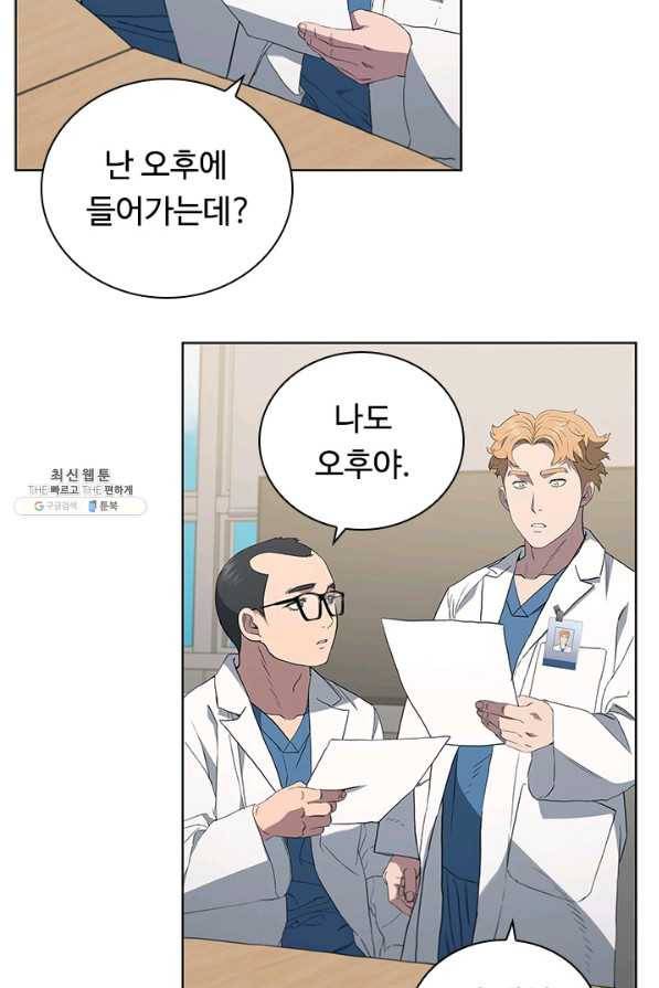 닥터 최태수 시즌4 19화 18