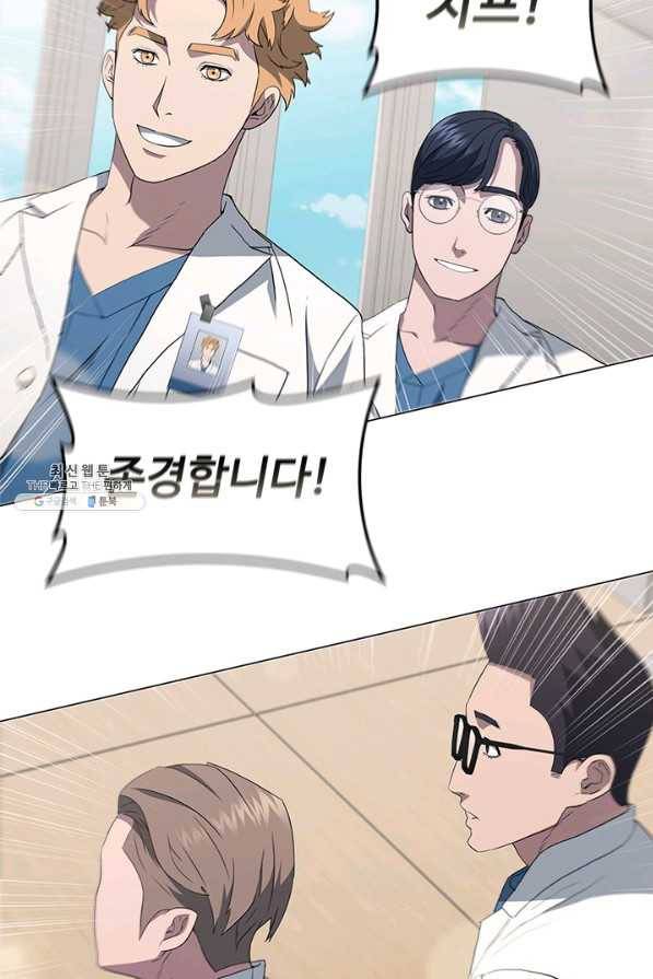 닥터 최태수 시즌4 19화 21