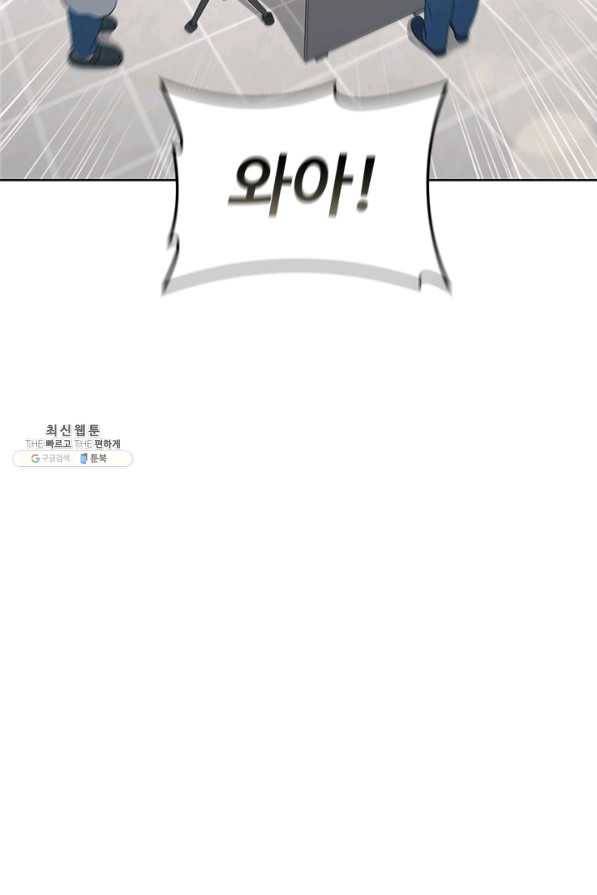 닥터 최태수 시즌4 19화 25