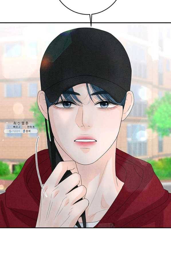 아내를 구하는 4가지 방법 59화 8