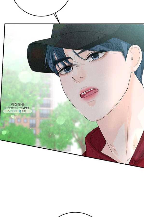 아내를 구하는 4가지 방법 59화 13