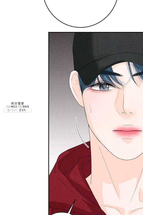 아내를 구하는 4가지 방법 59화 26