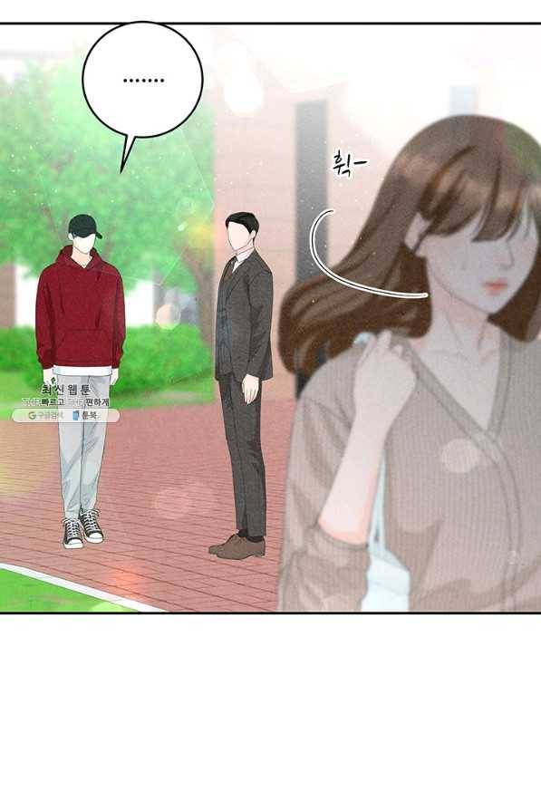 아내를 구하는 4가지 방법 59화 33