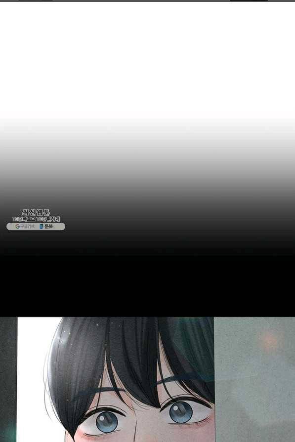 아내를 구하는 4가지 방법 59화 37