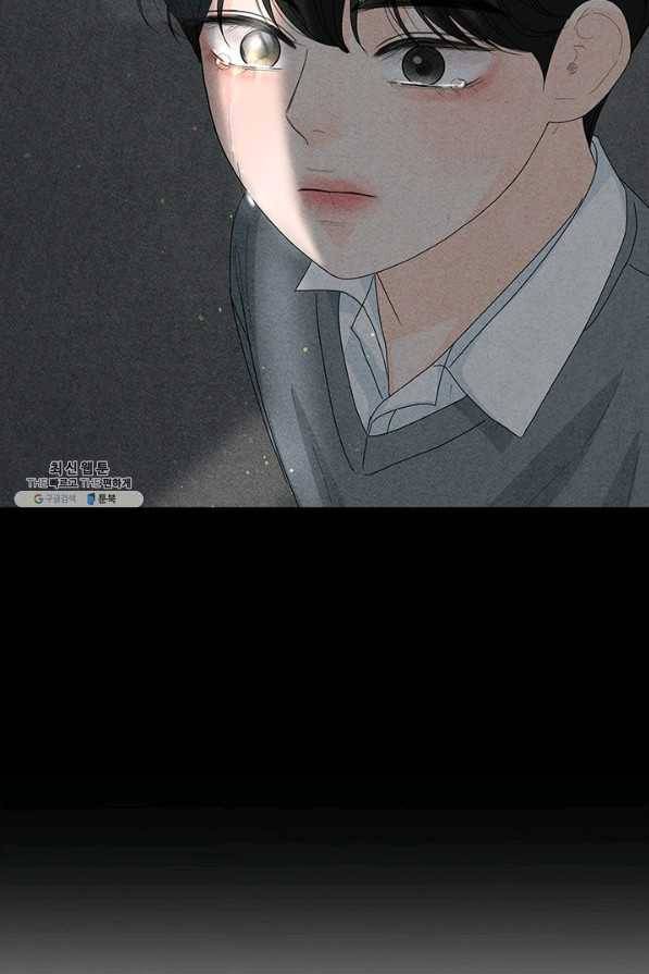 아내를 구하는 4가지 방법 59화 39