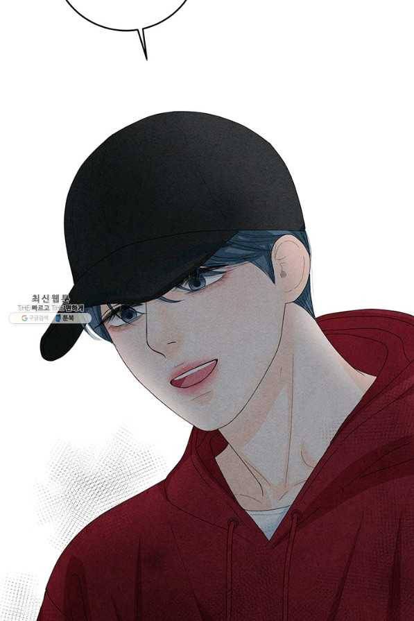 아내를 구하는 4가지 방법 59화 44