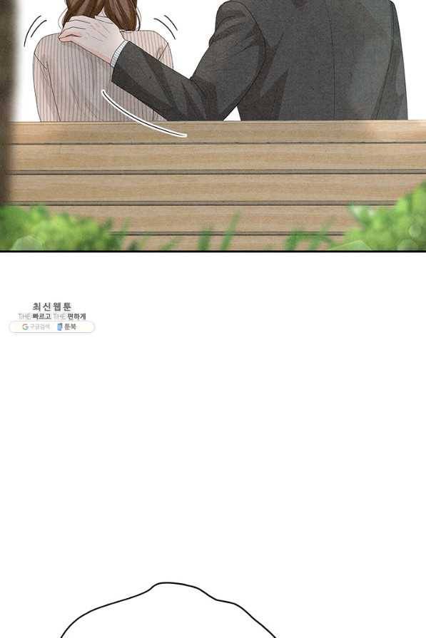 아내를 구하는 4가지 방법 59화 53