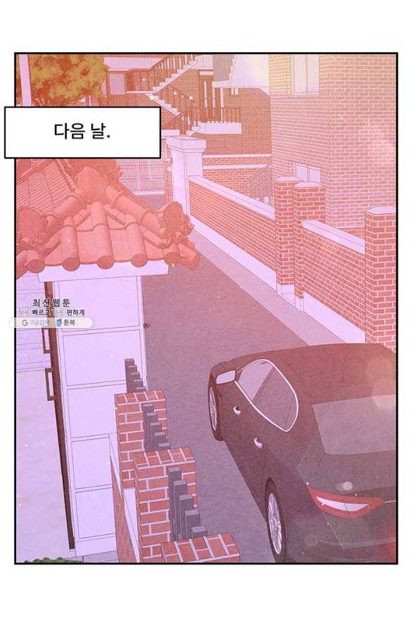 아내를 구하는 4가지 방법 59화 67