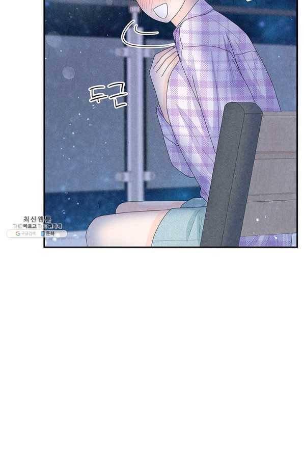 아내를 구하는 4가지 방법 59화 93