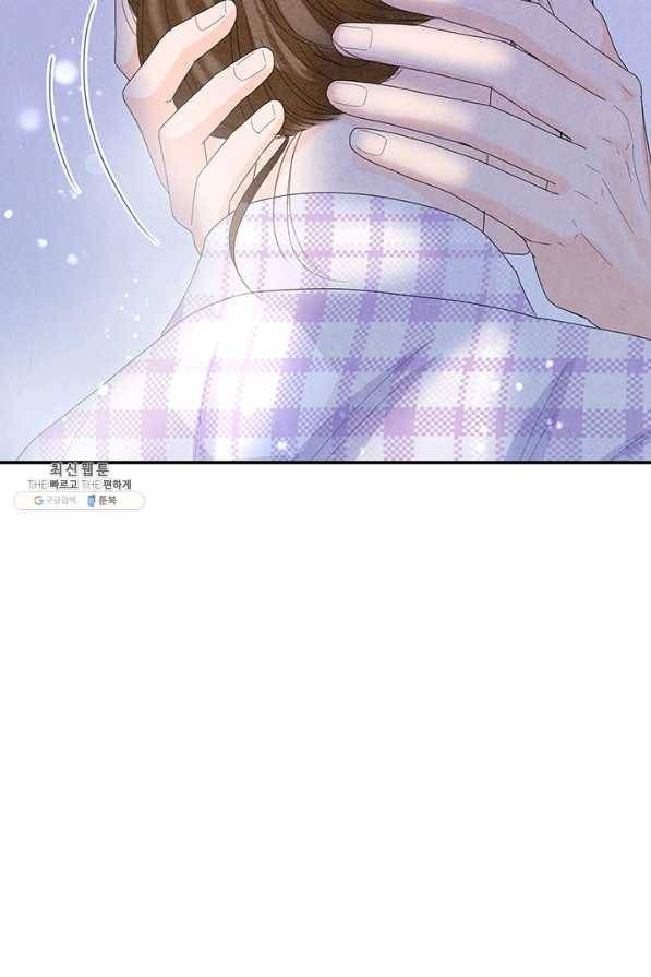 아내를 구하는 4가지 방법 59화 108