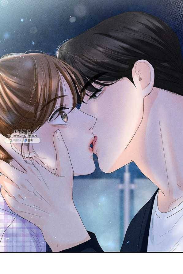 아내를 구하는 4가지 방법 59화 110