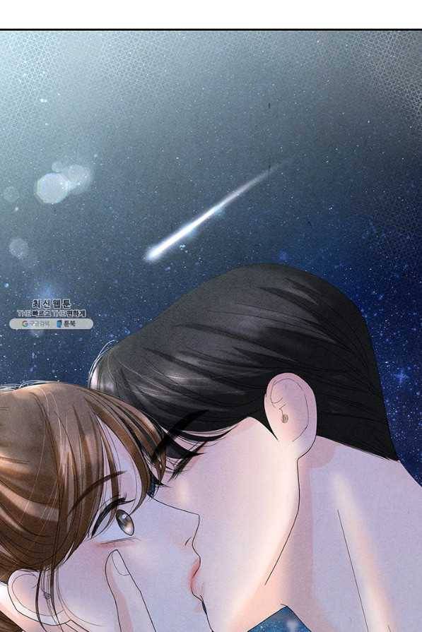 아내를 구하는 4가지 방법 59화 111