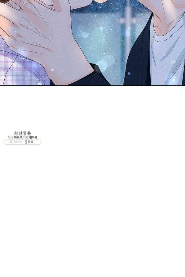 아내를 구하는 4가지 방법 59화 112