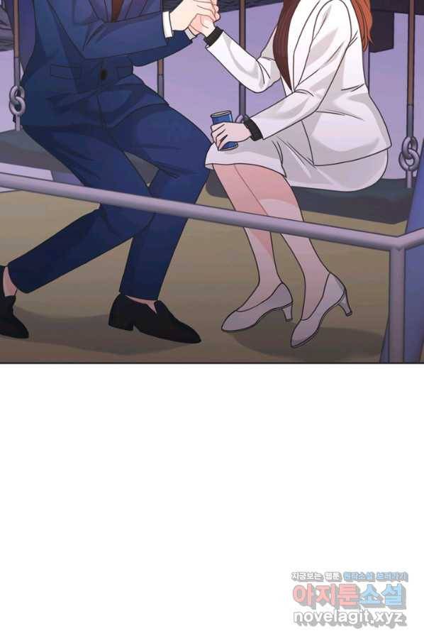 엉덩이가 잘못했네 40화 5