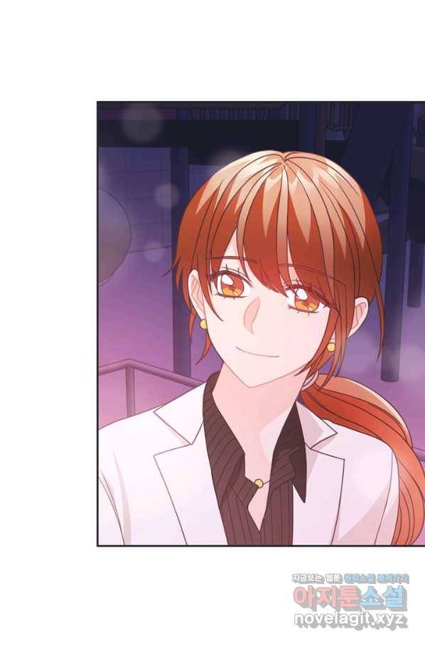 엉덩이가 잘못했네 40화 14
