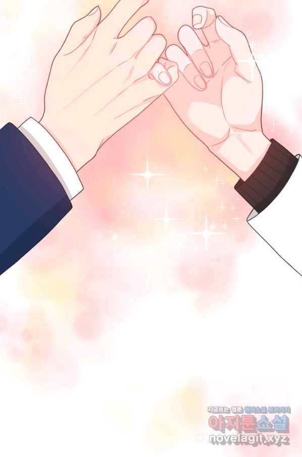 엉덩이가 잘못했네 40화 16