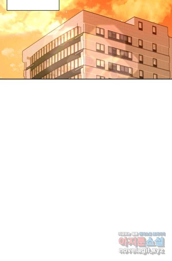 엉덩이가 잘못했네 40화 20