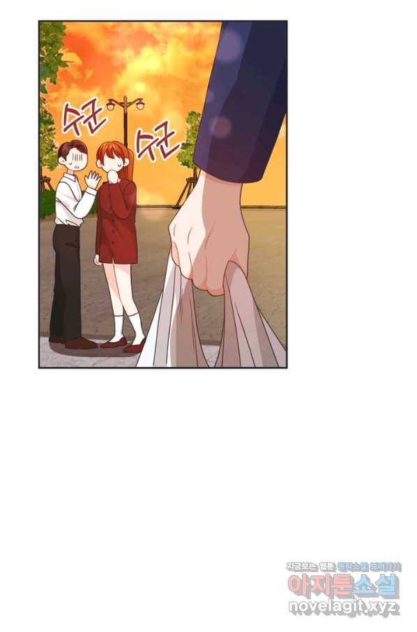 엉덩이가 잘못했네 40화 38
